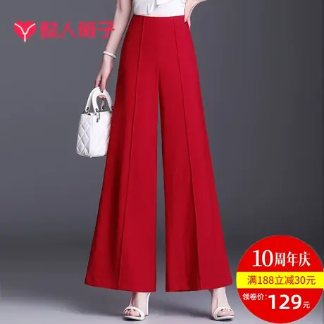 裤子女夏阔腿裤大脚裤女裤新款2023年休闲裤显瘦黑色红色直筒长裤商品大图
