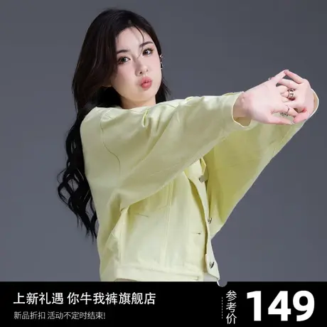 奶黄色牛仔外套女春秋季2025新款爆款上衣小众休闲小个子短款夹克商品大图
