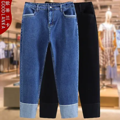 中年大码女装直筒牛仔裤洋气时尚胖妈妈装春秋款弹力高腰九分裤子商品大图