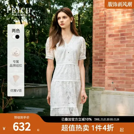 PRICH夏新款蕾丝淑女风镂空袖口短V领收腰法式连衣裙衬衫女图片