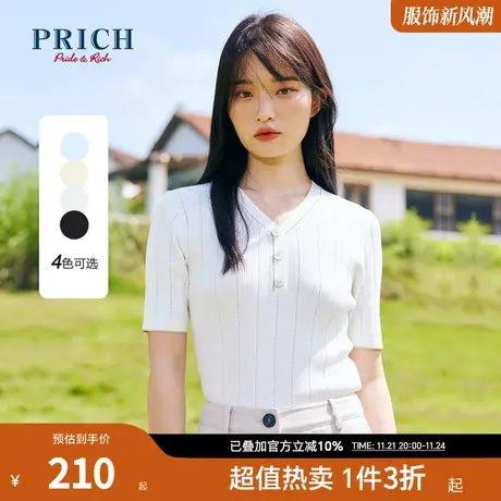 PRICH针织衫新款上衣V领修身显瘦百搭短袖套头毛衫毛衣女商品大图