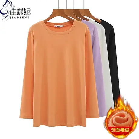 秋冬新款圆领宽松大码中长款纯色双面德绒长袖体恤上衣内搭女打底商品大图
