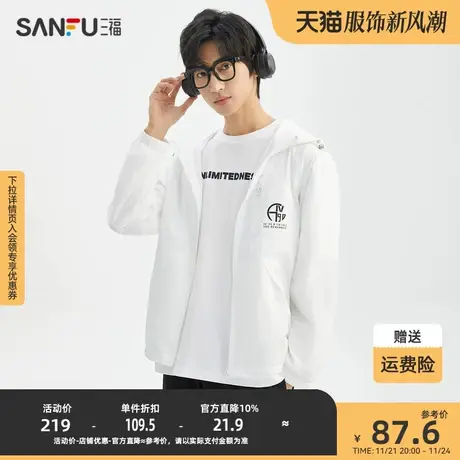 三福2023夏季新款防晒衣男口袋印花时尚休闲宽松连帽透气防晒服商品大图