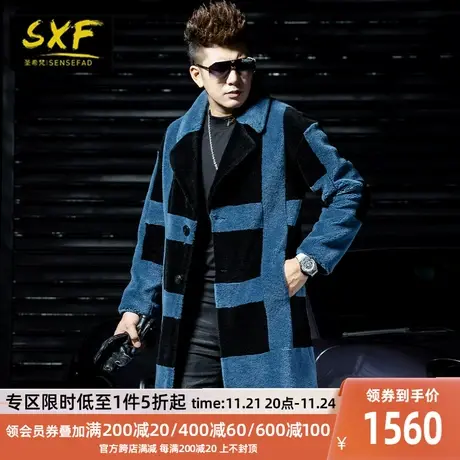 SXF圣希梵男士皮草外套 2020新款皮毛一体潮牌格子中长款皮大衣男图片