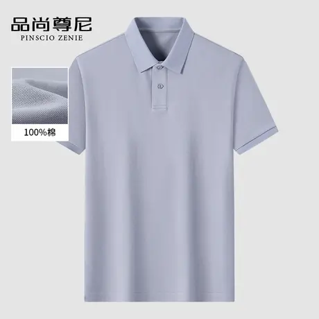 【100%纯棉】透气凉感POLO衫翻领商务高端男士短袖T恤夏季爸爸装商品大图