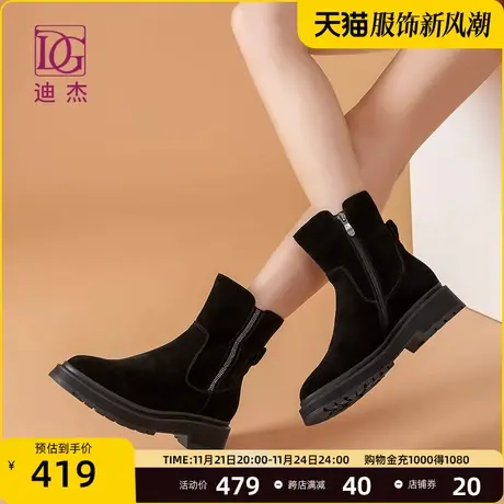 DG真皮黑色短筒靴女厚底秋冬新款磨砂百搭英伦时装靴图片
