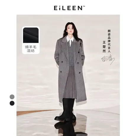 【王楚然同款】朗姿羊毛高级感气质大衣女2023年冬季新款毛呢外套图片