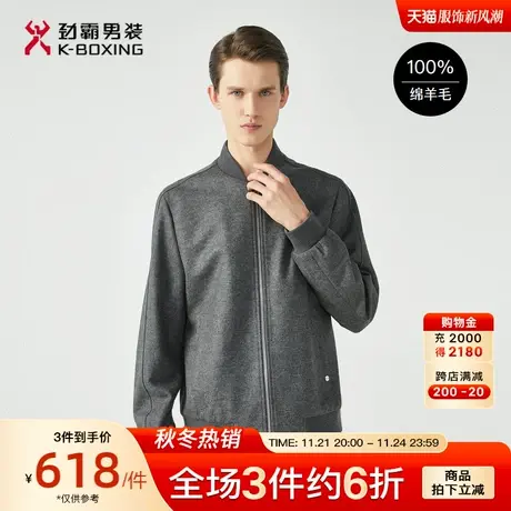 劲霸男装秋季新品100%羊毛棒球领夹克休闲薄毛呢茄克外套BBWG3223商品大图
