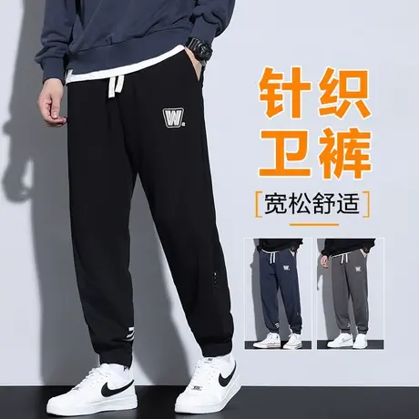秋冬款针织运动卫裤男士束脚宽松潮牌休闲长裤子秋季ins潮流百搭商品大图