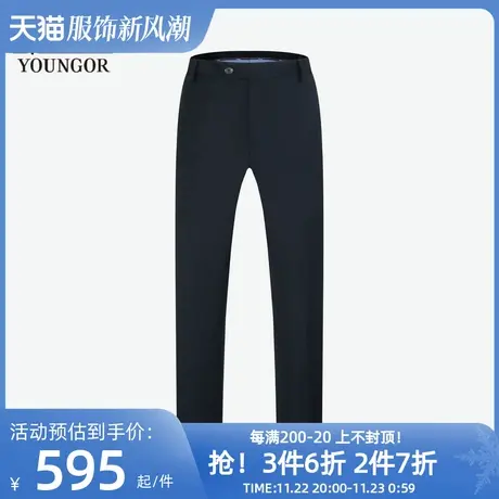 雅戈尔男士西裤春新款官方商务休闲商场同款正装西裤男S1189商品大图