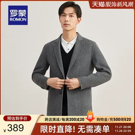 【官方正品】罗蒙毛呢大衣男秋冬新款羊毛双面呢商务休闲翻领外套图片