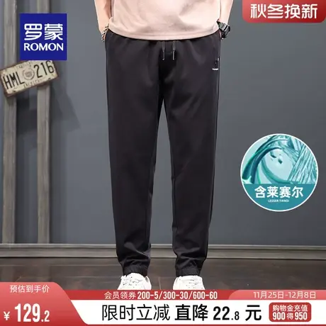 【天丝】罗蒙男士时尚运动休闲裤2024春季宽松简约百搭锥形束脚裤图片