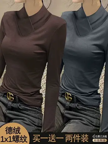 单/两件装 长袖t恤女德绒螺纹交叉半高领打底衫内搭春秋冬季上衣商品大图