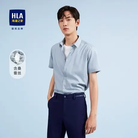 HLA/海澜之家时尚条纹短袖休闲衬衫含桑蚕丝清爽衬衣男图片