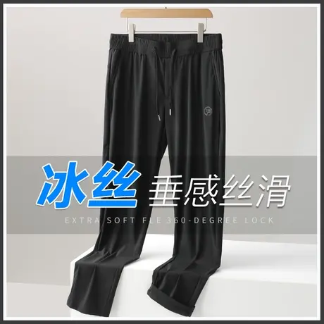 夏装冰丝运动休闲裤男士夏季薄款直筒宽松紧腰速干夏裤男裤子男款商品大图