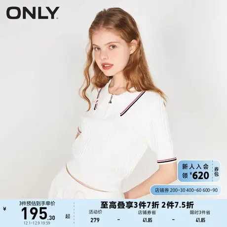 ONLY奥莱夏季休闲时尚POLO领短袖短款针织衫女商品大图