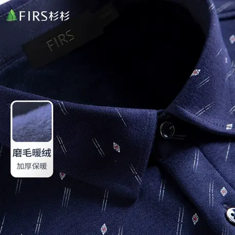 杉杉衬衫男长袖冬季商务休闲通勤印花翻领磨毛暖绒加厚保暖衬衫商品大图