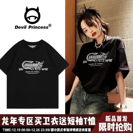 oversize大版宽松黑色正肩短袖t恤女2024龙年新款设计感潮牌上衣图片