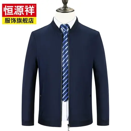 恒源祥长袖休闲宽松男士秋装外套商务短款中老年夹克商品大图