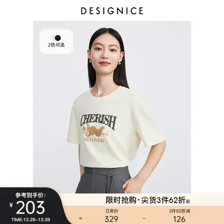 迪赛尼斯2023秋季新款印花简约风百搭宽松通勤风薄款短袖圆领T恤商品大图