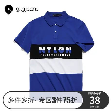 清仓gxg jeans男装夏季polo男潮流帅气尼龙联名款休闲撞色短袖T恤图片