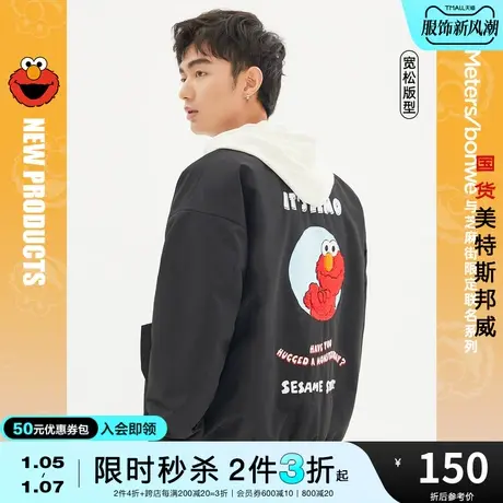 [2件3折起]美特斯邦威短款棒球服男秋时尚立领棉服宽松男外套图片
