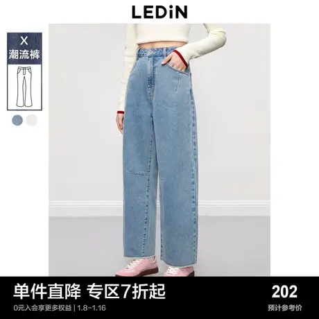 乐町九分牛仔香蕉裤2023年秋季女生修饰梨型身材纯棉简约长裤商品大图