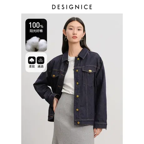 迪赛尼斯春秋新款设计感通勤小众深蓝休闲宽松小个子牛仔外套女图片