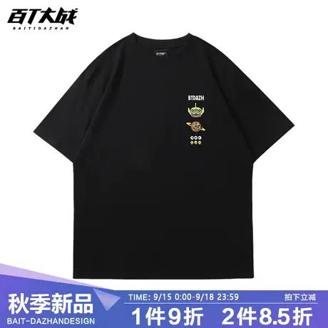 男生短袖oversize宽松大码可爱三眼怪简约趣味2023春夏季新款半袖商品大图