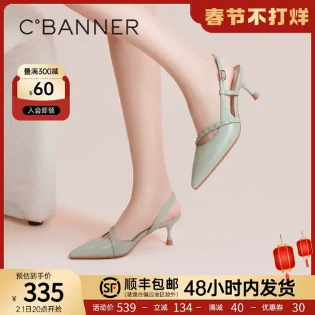 千百度夏季新款细跟凉鞋羊皮半凉高跟鞋真皮单鞋后空通勤女鞋图片