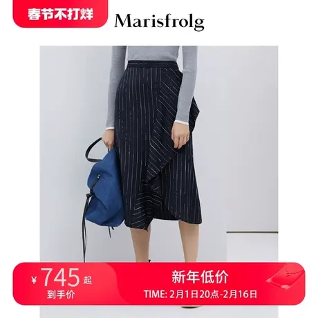 Marisfrolg玛丝菲尔羊毛半身裙女装2020春季新款荷叶边条纹裙子图片