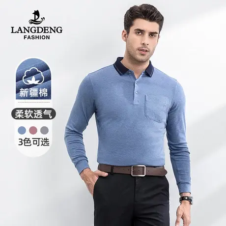 浪登男士长袖纯棉T恤2023春季新款简约亲肤上衣百搭翻领POLO衫男图片