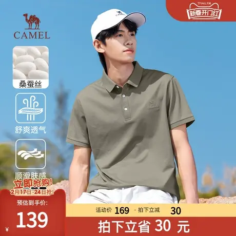 【桑蚕丝】骆驼男装polo衫男士短袖2024新款t恤冰丝上衣商务体恤商品大图