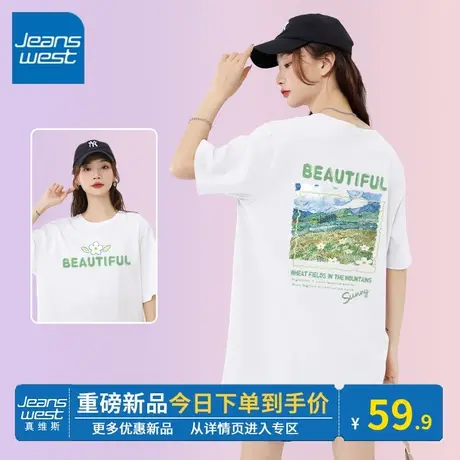 KV真维斯中长款短袖t恤女款2024春夏新款白色下半身失踪半袖上衣图片