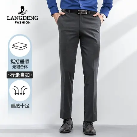 浪登2023秋冬新款男士商务正装西裤直筒垂感易打理职场通勤长裤男图片