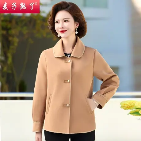 妈妈春装2024新款外套洋气小个子夹克春秋上衣服绣花中老年人女装商品大图