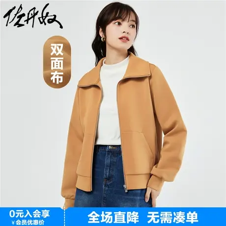 佐丹奴外套女春季新款双面布宽松袋鼠兜翻领女生拉链卫衣05373869商品大图