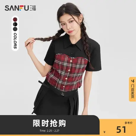 三福短袖衬衫2024新款夏季刺绣假两件衬衣简约修身上衣女装473322商品大图