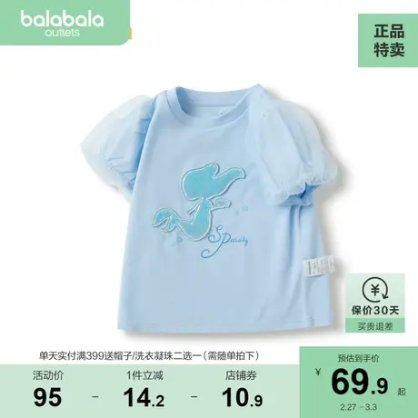 【商场同款】巴拉巴拉女童T恤小童甜美宝宝短袖夏装2023新款童装图片