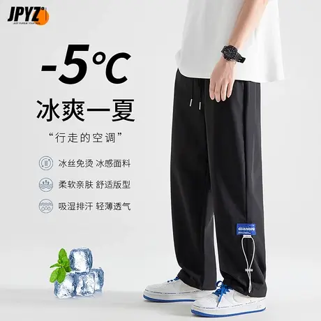 冰丝休闲裤男士夏季薄款透气户外凉感弹力大码2023新款直筒运动裤商品大图