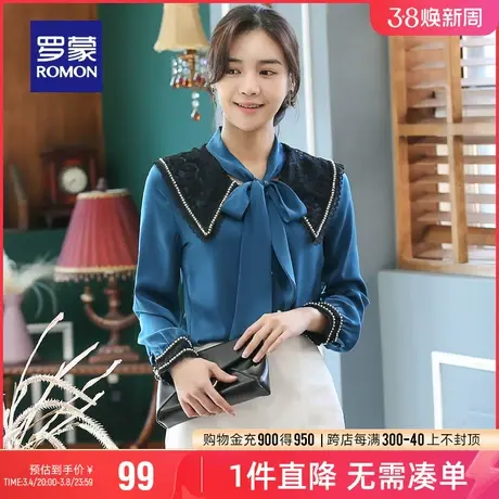 罗蒙女士时尚潮流撞色法式翻领长袖衬衫2024春季新款休闲百搭衬衣图片