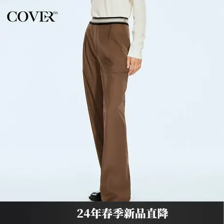 COVER2024春款精纺羊毛休闲直筒长裤图片