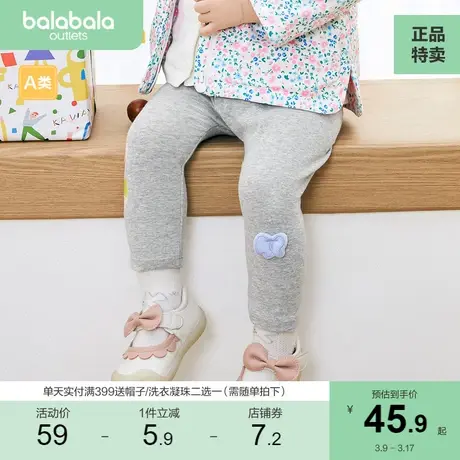 【Caro.Ni IP】巴拉巴拉女童裤子宝宝打底裤秋装洋气婴儿长裤精致图片