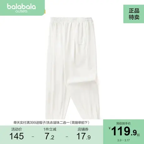 【商场同款】巴拉巴拉女童长裤儿童裤子2023新款夏装中大童束脚裤商品大图