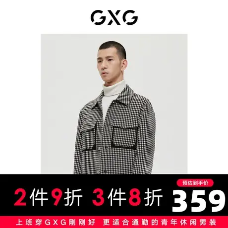 GXG男装 商场同款绿意系列经典黑白格时尚短大衣 2022年冬季新品图片