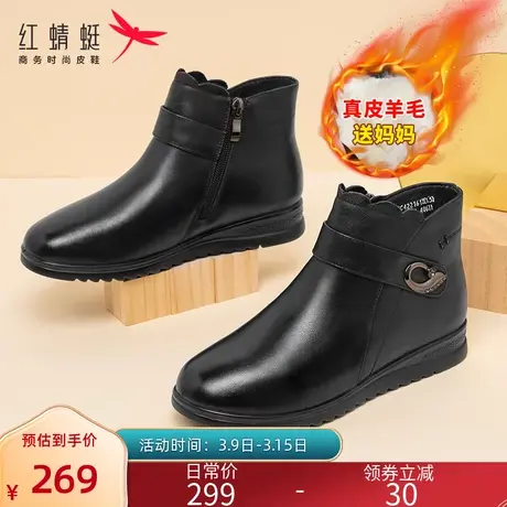 红蜻蜓冬季妈妈棉鞋真皮羊毛加绒保暖短靴女中老年防滑软底皮鞋女商品大图