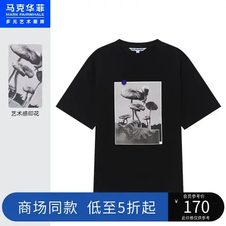 商场同款马克华菲动植物印花短袖T恤男秋季新宽松时尚上衣图片