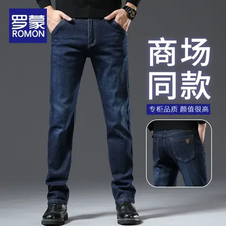 罗蒙春季2023新款男士牛仔裤男宽松直筒蓝色夏季长裤子春秋款男裤图片