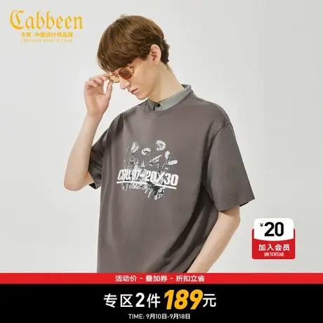 【清仓2件189元】卡宾男装花卉印花纯棉T恤夏新款数字宽松短袖商品大图