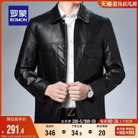 罗蒙男士短款翻领皮衣2023秋季商务休闲百搭皮革外套中青年夹克男图片
